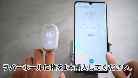楽天市場】＼クーポンで3,180円！／【自動測定】パルスオキシ