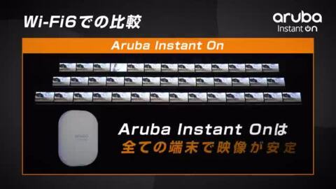 楽天市場】【公式】HPE Networking Instant On AP22 (JP) PSU Bundle [ アルバ HPE Wi-Fi6  Wi-Fi アクセスポイント R6R77A Access Point 無線LAN ネットワーク スマホ アプリ クラウド ルーターモード  スマートメッシュ セキュリティ WPA3 保証 サポート 低遅延 屋内用 ] :