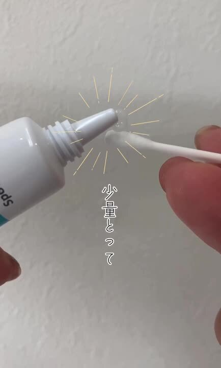 myNADESHIKO スキンケアクリーム デイクリームプラス – My NADESHICO Store
