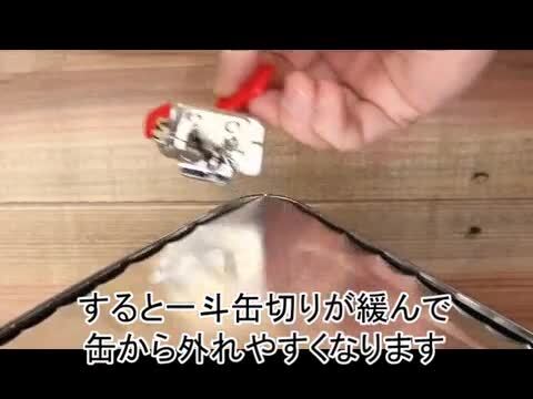 楽天市場】ノジャン NOGENT 一斗缶切りクラシックclassic スーパーキム ...