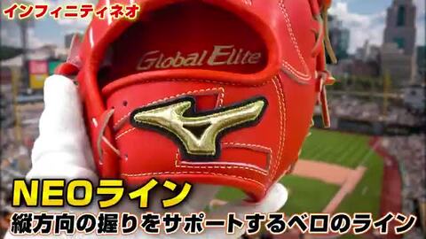 楽天市場】【交換送料無料】 ミズノ グローブ 野球 硬式 グローバル ...