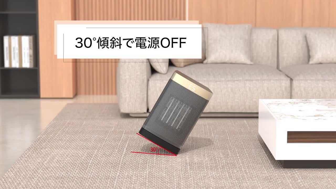 楽天市場】セラミックヒーター 電気ストーブ 小型 1500W/1125w/750w