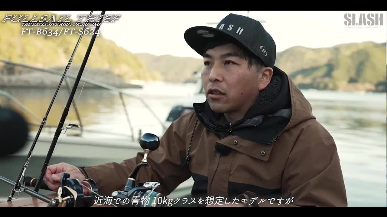 楽天市場】SLASH (スラッシュ) FT-S624 FULLSAIL THIEF