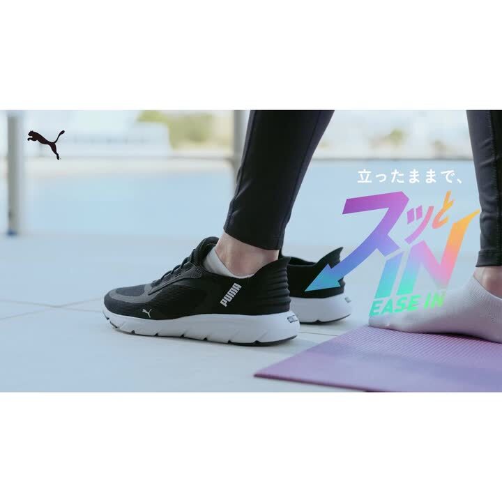 楽天市場】【お得なクーポン配布中8/3まで】プーマ PUMA 311996