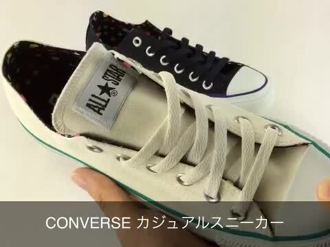 楽天市場】送料無料 CONVERSE ALL STAR LIGHTS OX レディース