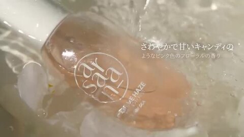 ヘアグランス　ヘアパフューム Amazon.co.jp: パフュームドヘア&ボディミスト/ヘア パフューム