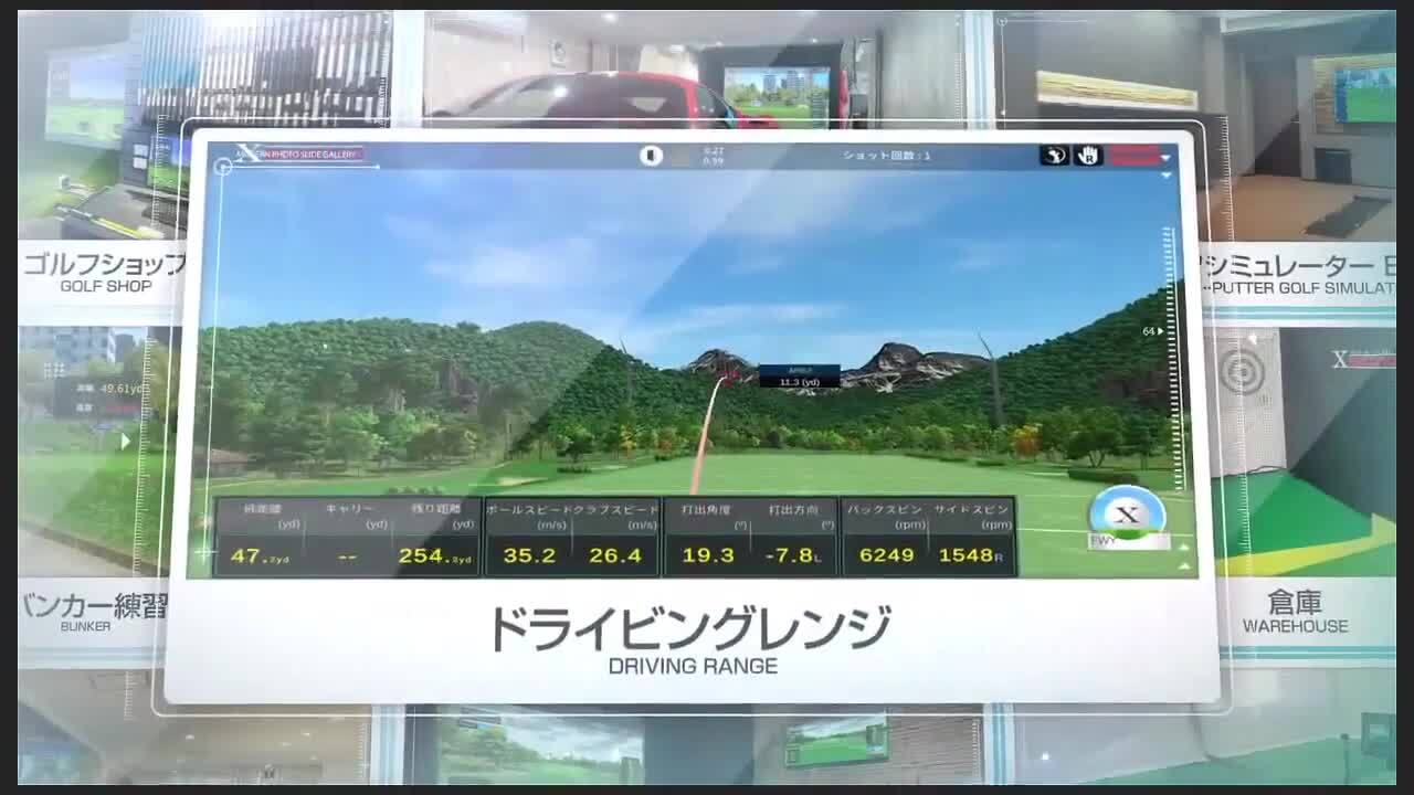 楽天市場】SKY TRAK ＋ スカイトラック プラス PC版 基本セット