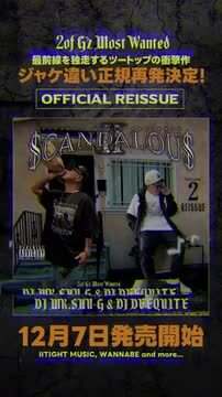 楽天市場】ミックスCD MIX CD 【 SCANDALOUS Vol.2 / DJ MR.SHU-G & DJ 