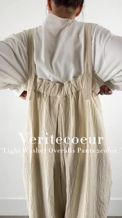 楽天市場】【動画あり】 Veritecoeur(ヴェリテクール)ライト