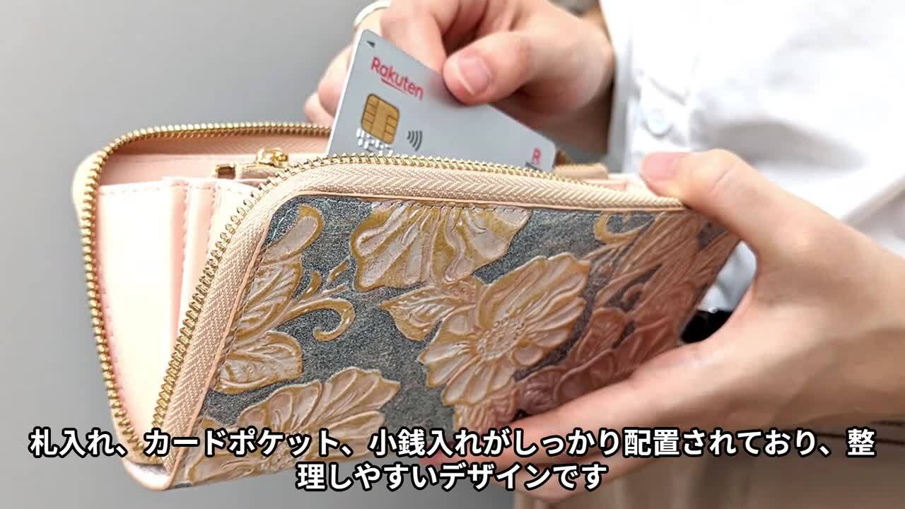 イタリアレザー サクラ花柄 ラウンドファスナー長財布 レディス