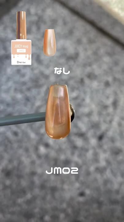 Dna Gel JUICY mag JM01〜JM12 12色セット 楽天市場】ジェル