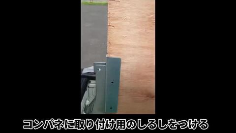軽トラック 荷台 美味 あおりハイサポート 両面 AHS-0002 軽トラ