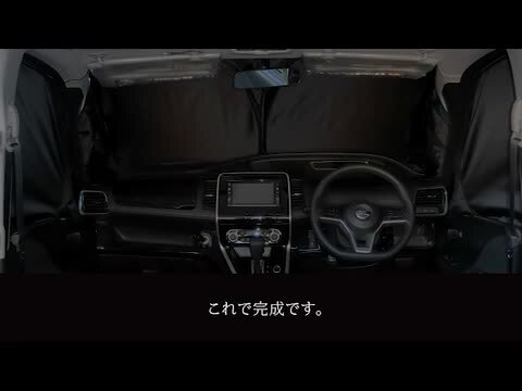 楽天市場】【11/4(土)20:00～当店ポイント10倍】サンシェード 車