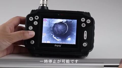 楽天市場】工業用内視鏡 φ3.7mm 1m ファイバースコープ 配管内部 検査