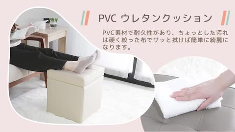 楽天市場】《2個セット》《完成品》キューブスツールボックス1P コンパクト 省スペース 収納できる椅子 腰掛け イス ソファー オットマン かわいい  収納スツール 収納BOX 小物入れ 傷防止フェルト シークレット : リビングデイ