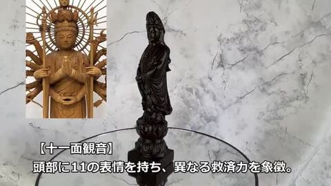 楽天市場】観音様 聖観音 沈香 観音菩薩 白衣観音 観世音菩薩 観
