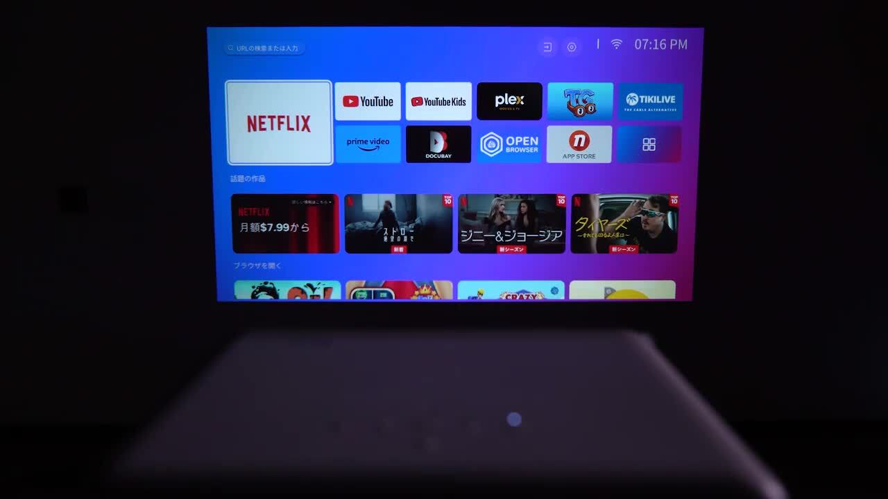 Netflix公式ライセンス・Dolbyサウンド搭載 4K プロジェクター Amazon