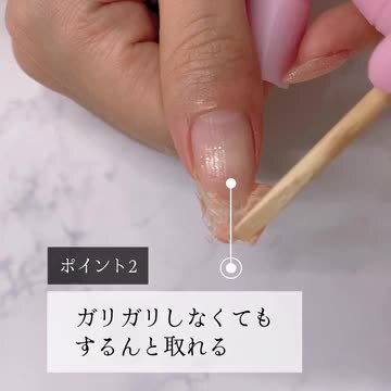 楽天市場】≪18W≫オフが簡単 傷まない SHINYGEL シャイニー