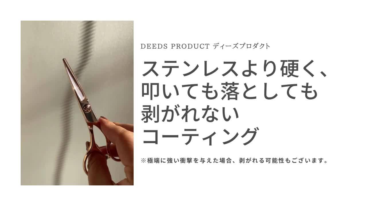 楽天市場】日本の鋏専門メーカー / スキ率は選べる4種類 【PF