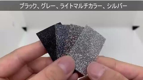 楽天市場】アイロンプリントシート ラメ ファイングリッター