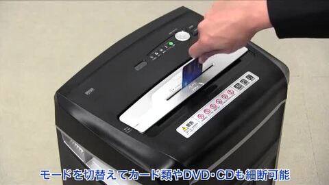 楽天市場】シュレッダー 電動 クロスカット 業務用 20分連続使用 A4 12枚細断 ホッチキス 電動シュレッダー 個人情報 CD・DVD・カード対応  デスクサイドシュレッダー シュレッター オフィス パーソナルシュレッダー おしゃれ : サンワダイレクト楽天市場店