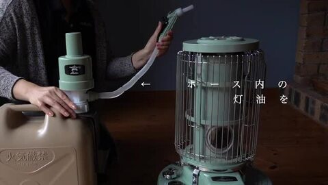 楽天市場】灯油ポンプ 品番 BFPKP ポリカンポンプ 給油ポンプ