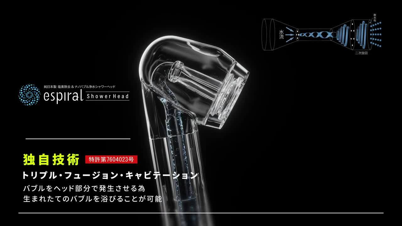 楽天市場】【カートリッジプレゼント】 純日本製 99%塩素除去