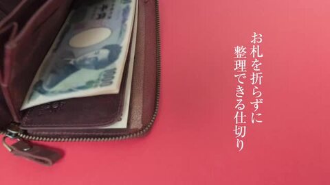 楽天市場】【累計2万本突破!!ランキング8冠達成!】財布 楽天市場】【累計2万本突破!!ランキング8冠達成!】財布