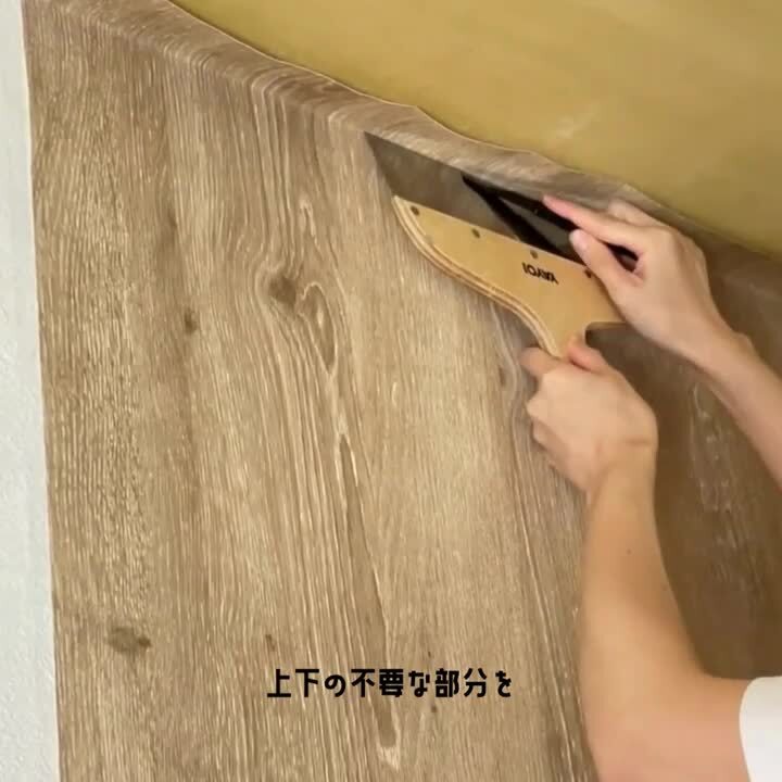 楽天市場】【最大3000円OFFクーポン☆マラソン】 【 壁紙 のり