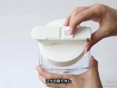 楽天市場】麦茶ポット タテヨコ・スマートピッチャー 2.1L ホワイト K