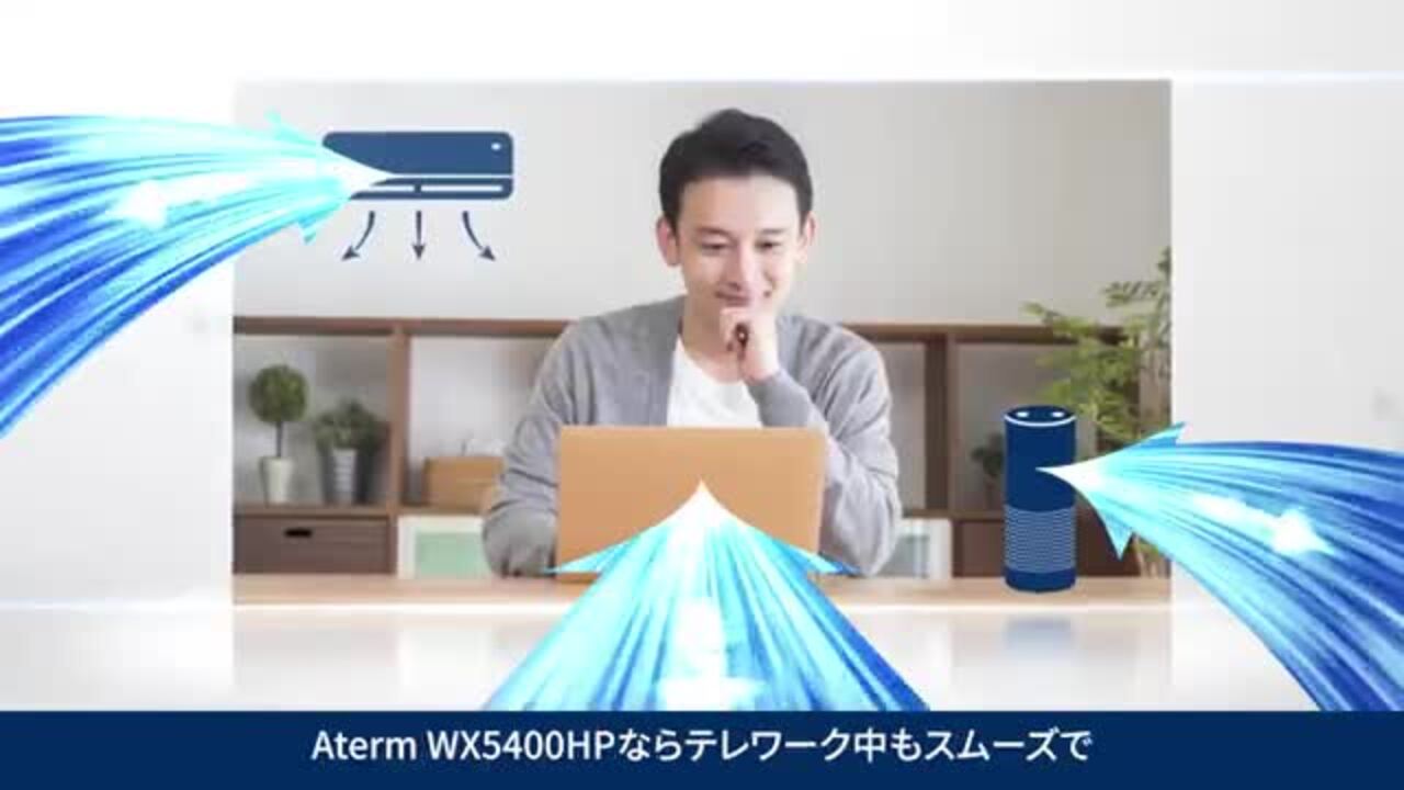 新品17個セットNEC PA-WX5400HPWi-Fi 6 掴ん ルーター 