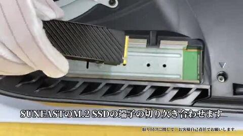 楽天市場】【国内正規品 メーカー5年保証】SUNEAST 内蔵SSD 2TB NVMe