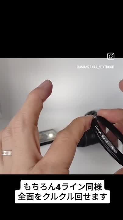 夜景撮影向け49mmレンズフィルター６枚セット 10%OFFクーポン対象】【即配】 49mm STARRY NIGHT スターリー
