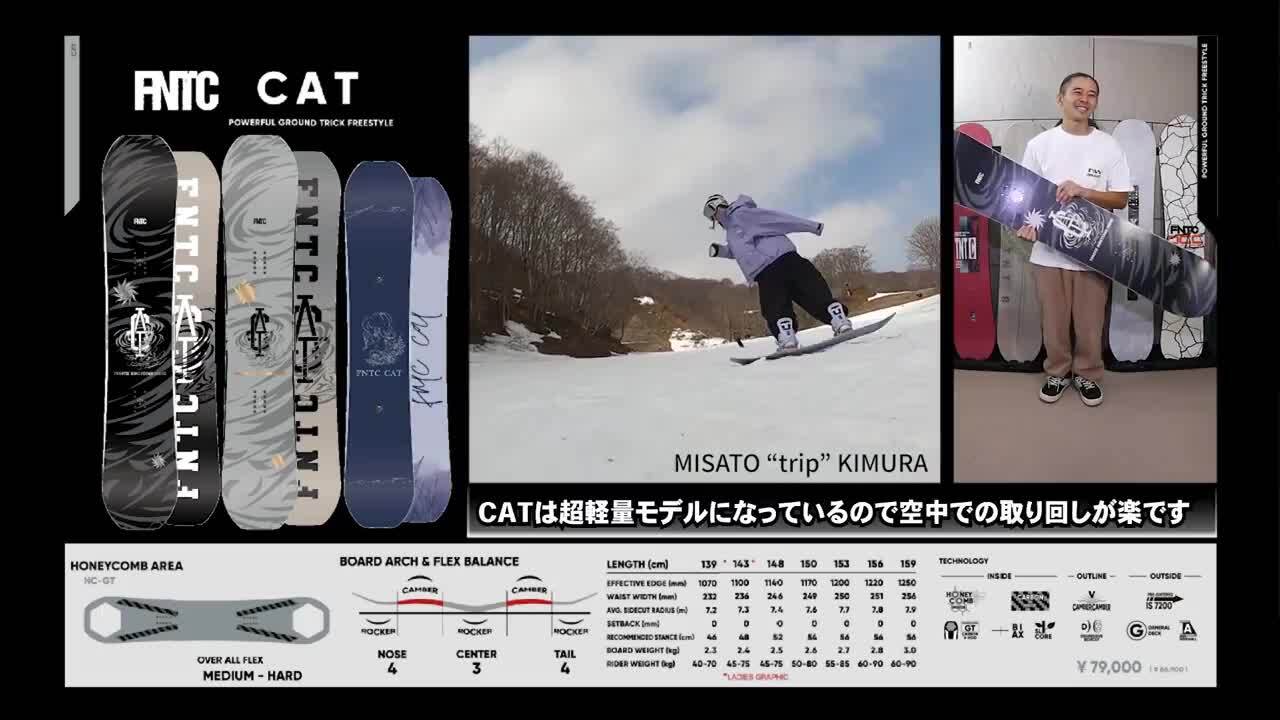 楽天市場】24-25 FNTC/エフエヌティーシー CAT メンズ