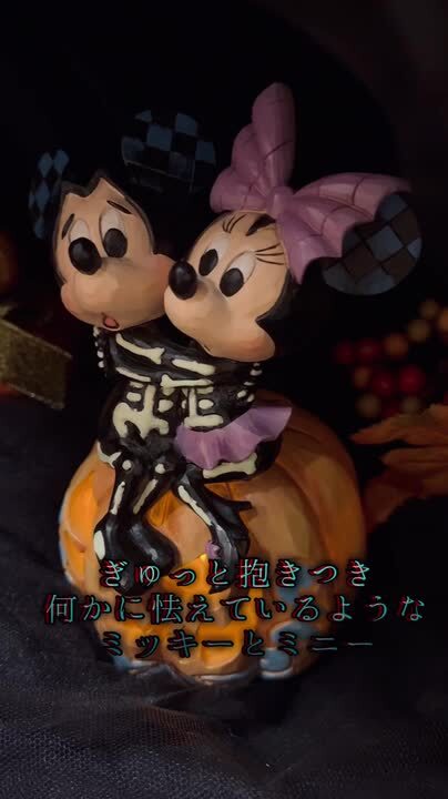 楽天市場】ミッキー ミニー 光る フィギュア 18.4cm ディズニー