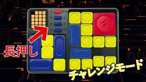 送料無料 マグスライダー TKSK パズル スライドパズル パズルゲーム 知育 脳トレ マグネットブロック リニアブロック 磁石 脱出ゲーム  脱出パズルゲーム ボードゲーム テーブルゲーム 男の子 女の子 小学生 孫 おもちゃ トイ 玩具 誕生日 プレゼント ギフト tk ...