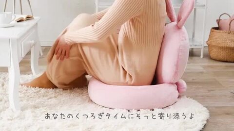 楽天市場】【ポイント10倍☆4/25(金)20:00〜23:59】うさぎ型座椅