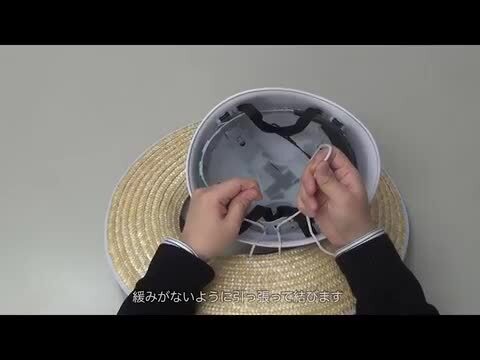 楽天市場】2WAYヘルメット用麦わらバイザー 麦わら帽子 アルミ