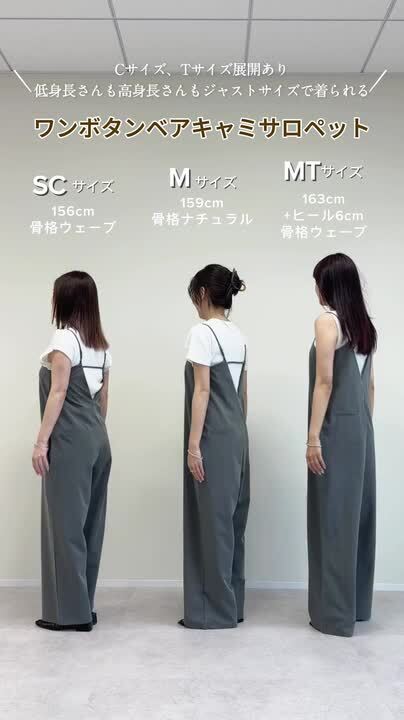 オールインワン・サロペット [BONNAE] Body suit : 2color BONNAE] Body suit : 2color (bonnae/オールインワン