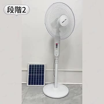楽天市場】扇風機 ソーラーパワーファン リビング ソーラー