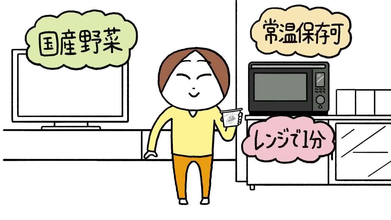 楽天市場】選べる スープ 16個 セット 野菜をMOTTO ベジMOTTO