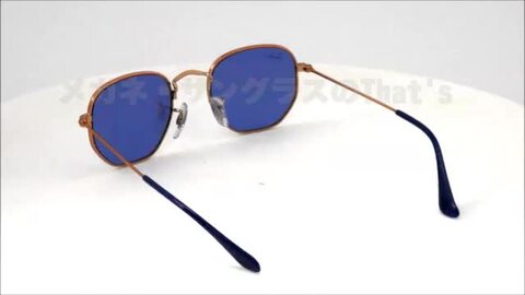 楽天市場】Ray-Ban レイバン サングラス RJ9541SN 264/1U 44