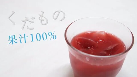 楽天市場】お中元 御中元 信州産 果汁100％ ジュース 2本 ギフト