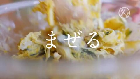 tamakiniime タマスク｜Discover Japan 公式オンラインショップ