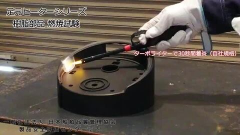 楽天市場】電気ストーブ 防水ヒーター 防水 グランドサラマンダーヒーター Chrester 最新モデル heat-z-141b 屋外 室内 遠赤外線  ヒーター 暖房機 屋外暖房機 アウトドア キャンプ タワー型 直送 : カラダclub