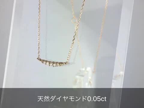 18金 ネックレス レディース K18 バー 甘え ネックレス ダイヤモンド 