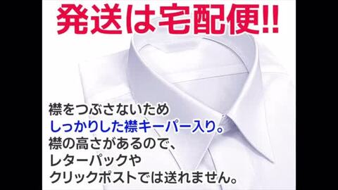 楽天市場】スクールシャツ 半袖 男子 3枚組 涼しい 楽天10年連続1位