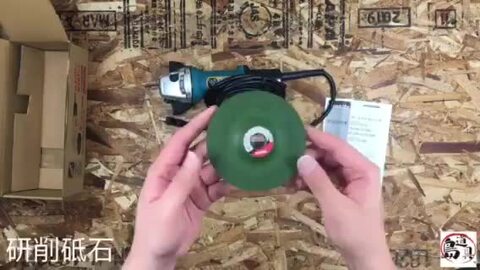 楽天市場】【27日10時まで/最大1500円引クーポン】マキタ 100mm