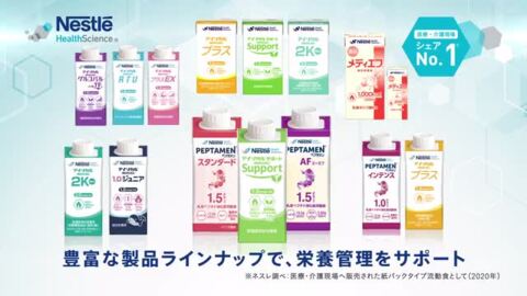 楽天市場】アイソカル 1.0ジュニア 200ml 20本セット【 ＮＨＳ 濃厚 