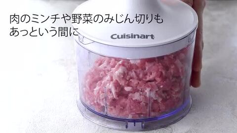 楽天市場】クイジナート スリム＆ライト ハンドブレンダー HB